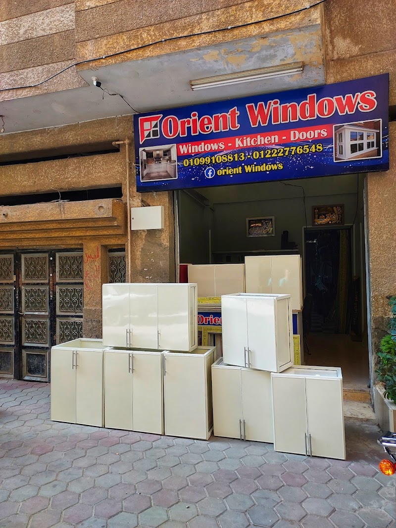 ألوميتال وUPVC شبابيك ومطابخ خشب Orient Windoor | Shutter | تصميم وتركيب في مصر