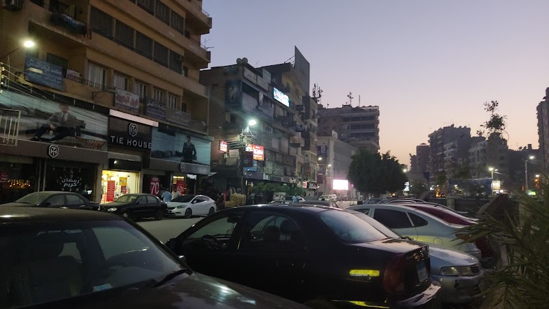 ٍٍSephora Alfayoum - Photo 1