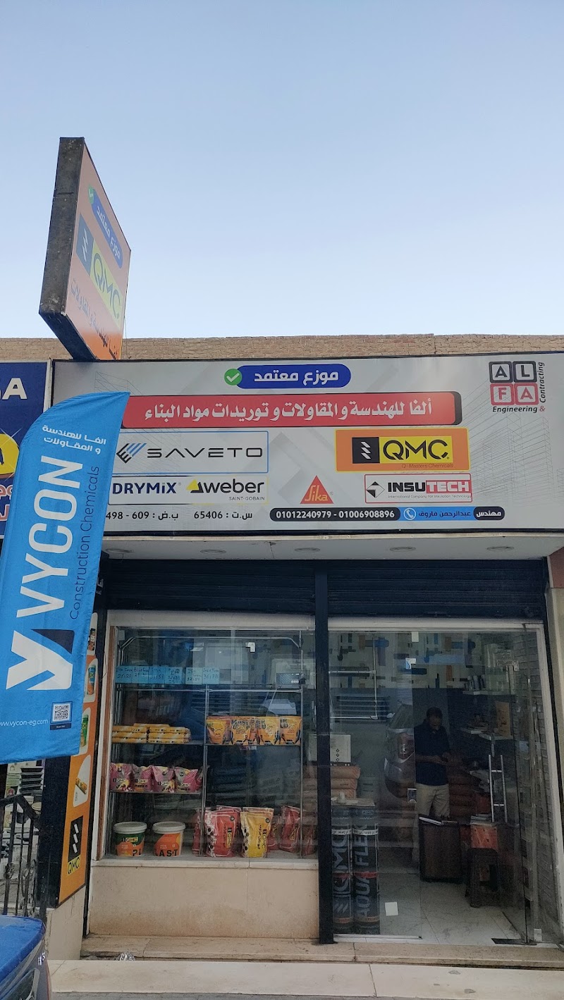 QMC (official seller) - Photo 1