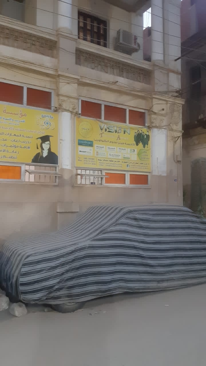 Vision Technologies Academy - أكاديمية فيجن لعلوم التكنولوجيا - صورة 3