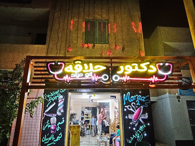 شركة فكرة للدعاية والاعلان (مهندس احمد رمضان)