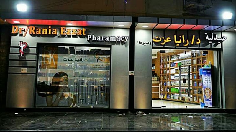 Rania Ezzat Pharmacy