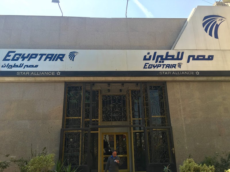 مصرللطيران الزقازيق - صورة 3