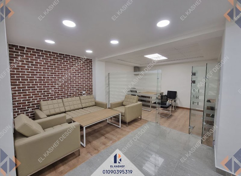 Elkashef design group - Photo 3