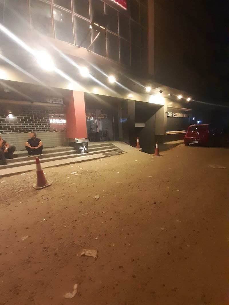 Dar el Omoma Hospital - صورة 1