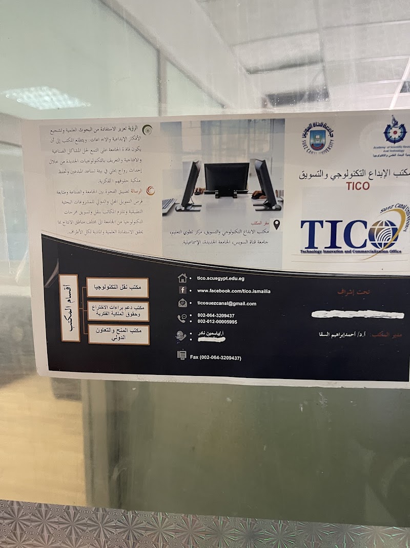 مركز تنمية المهارات المهنية و التوظيف