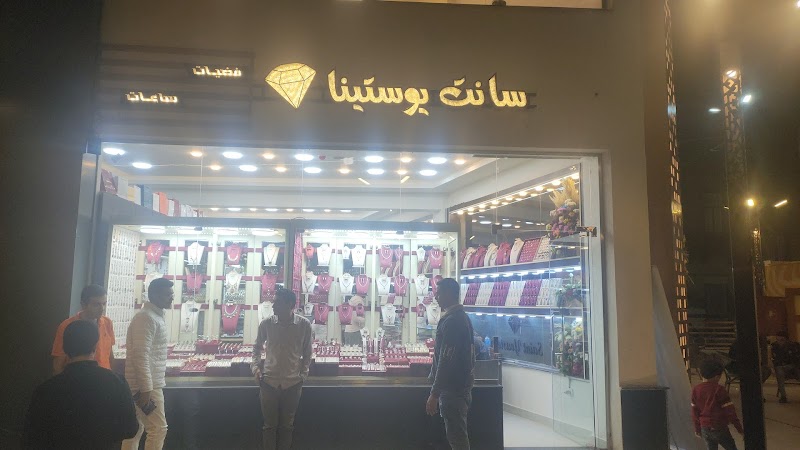 فضيات سانت يوستينا - Photo 2