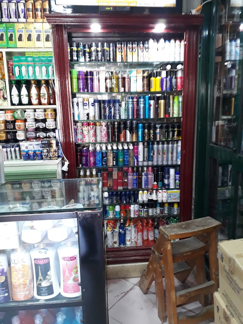 بيوتي سنتر - Photo 1