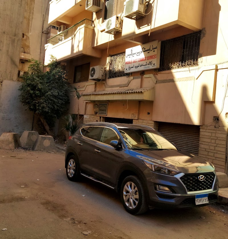 Middle East Courier Services - صورة 1