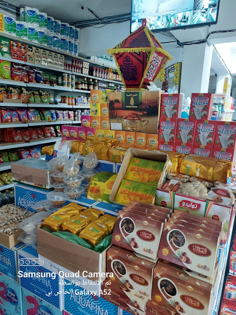 Egyptian market