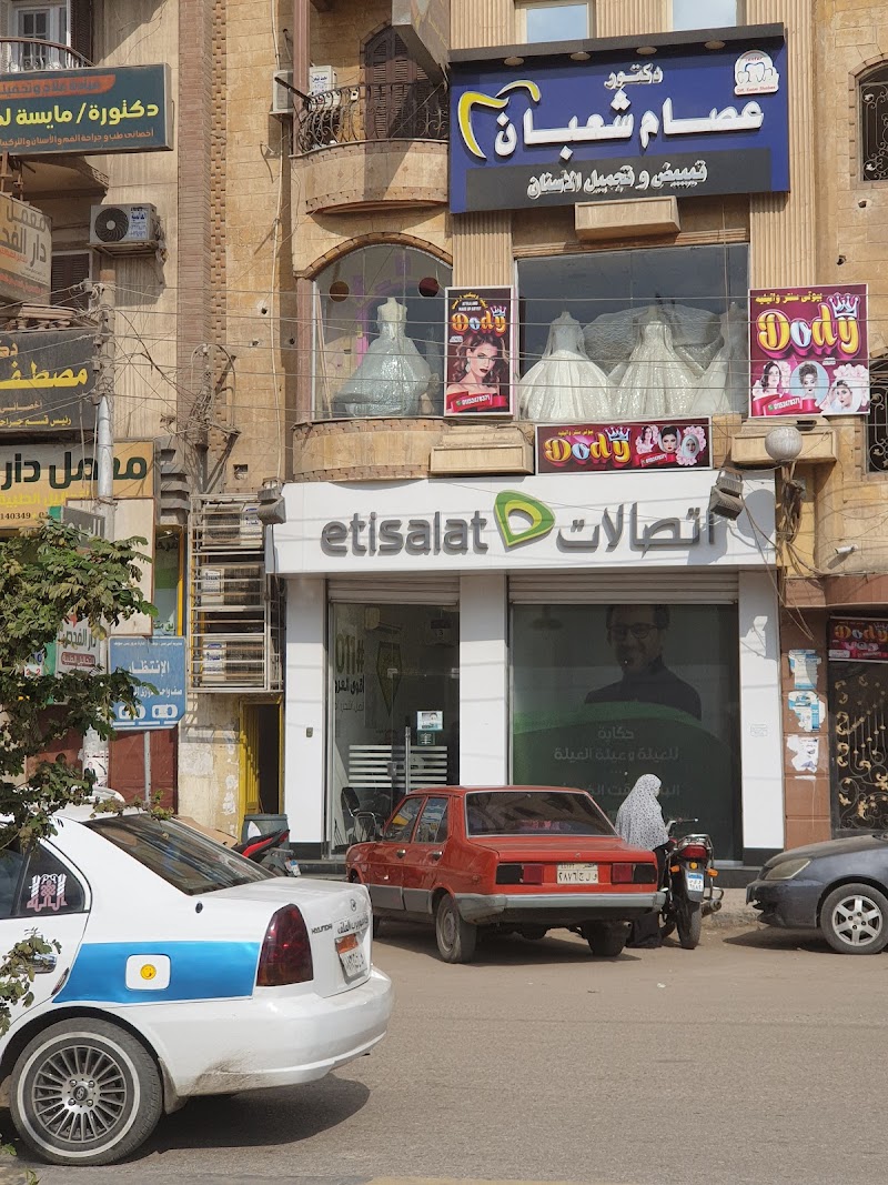 Etisalat