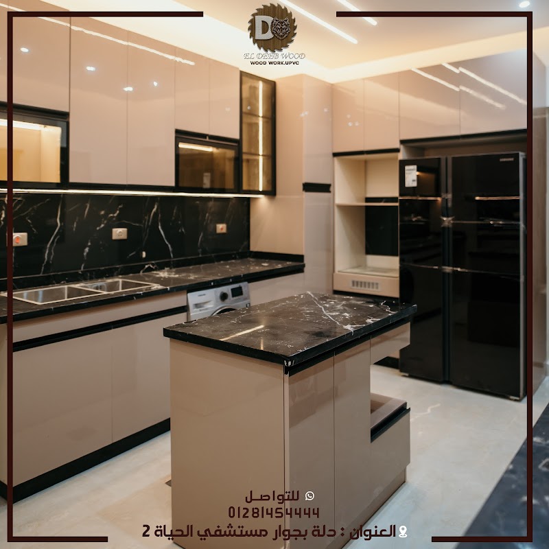 ELDeeb Wood - صورة 1