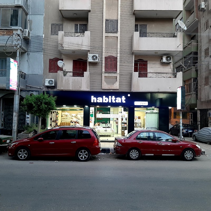 هابيتات طنطا - Photo 2