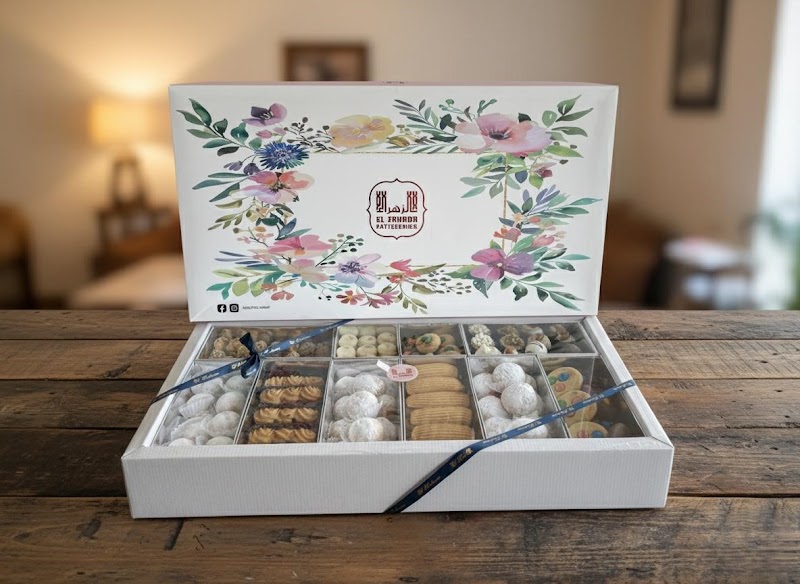 El Zahraa Bakery & Pastry - Photo 2
