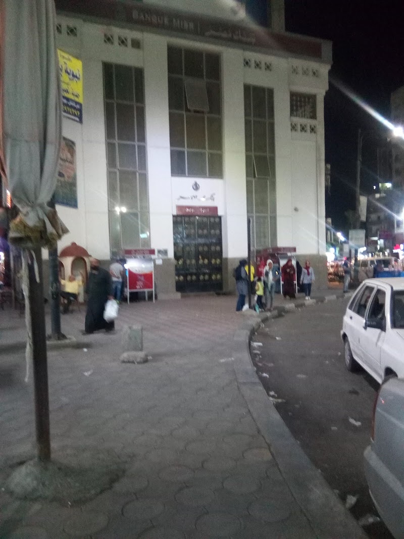 Banque Misr - Photo 2