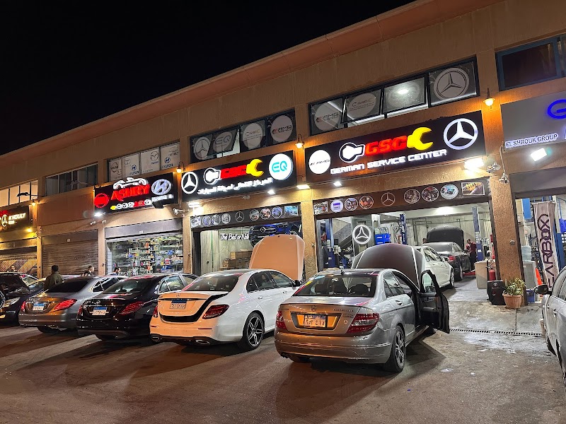 German Service center " G.S.C "