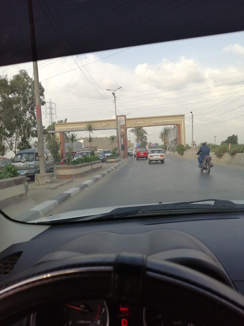 Eamar Al-Delta - صورة 1