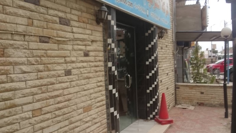 شركة الشرقية للسفريات ترخيص 12 - صورة 2