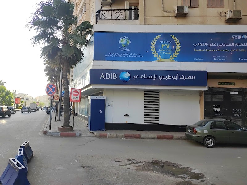 مصرف ابوظبي الاسلامي
