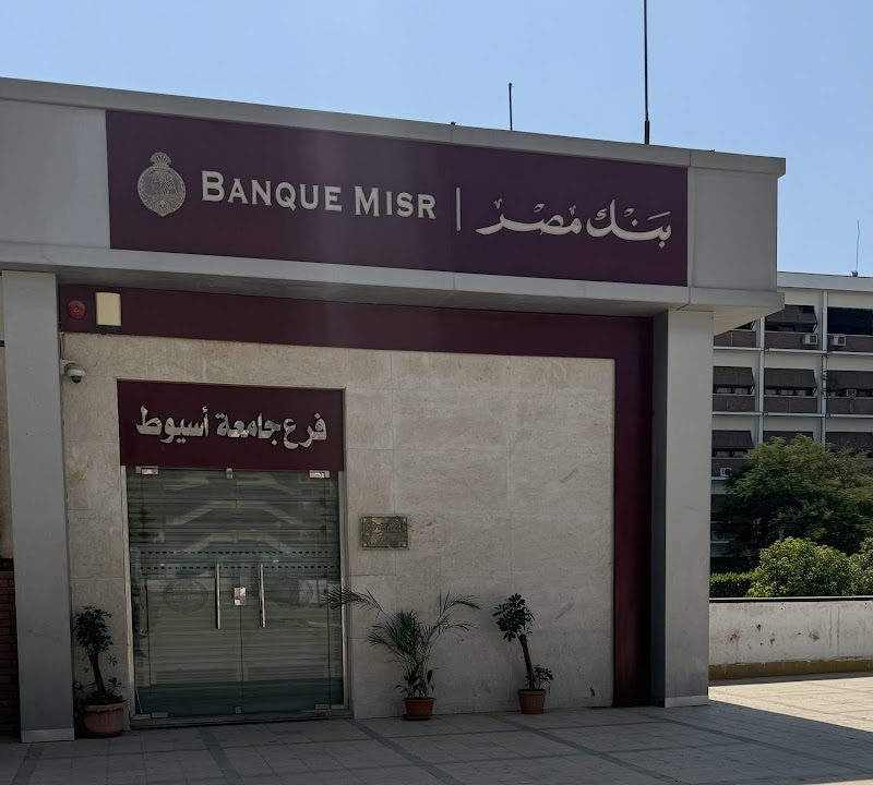 Banque Misr | بنك مصر - Photo 2