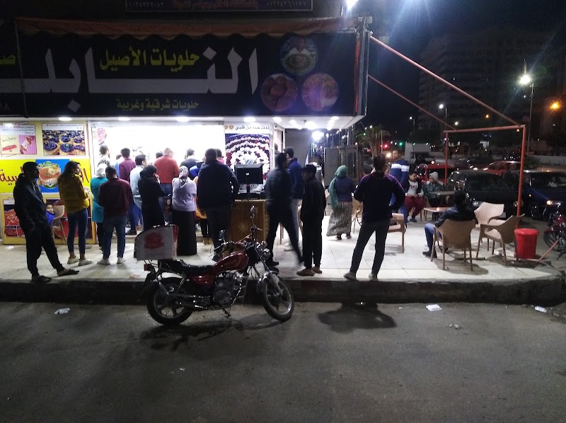 النابلسية للحلويات - صورة 3