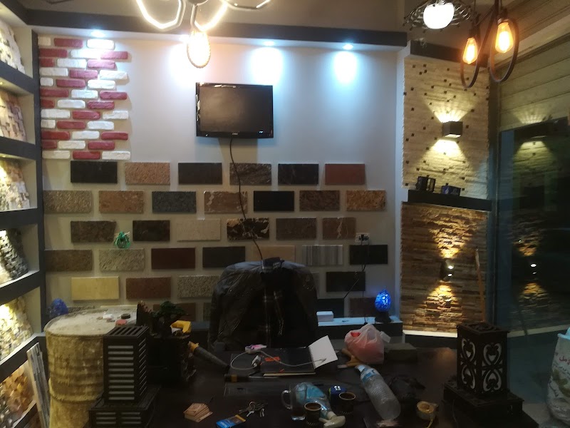 Decor Shop