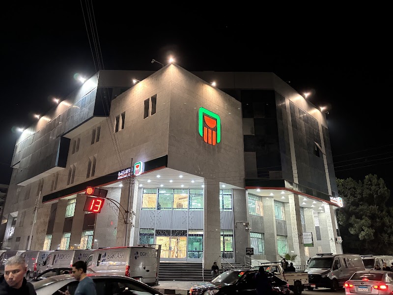 National Bank of Egypt, Al-Fateh Branch, Tanta - Photo 1