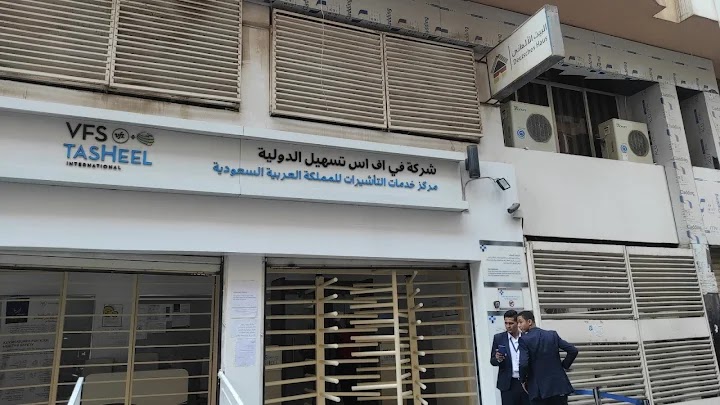 Tasheer Service Centre for Saudi Arabia - Photo 2