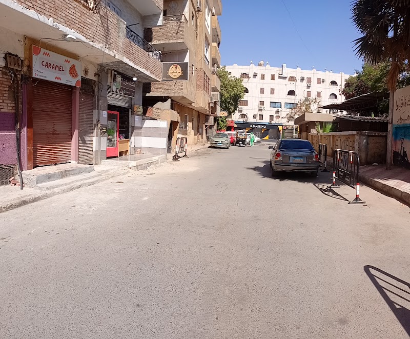 مكتبة مازن - Photo 2