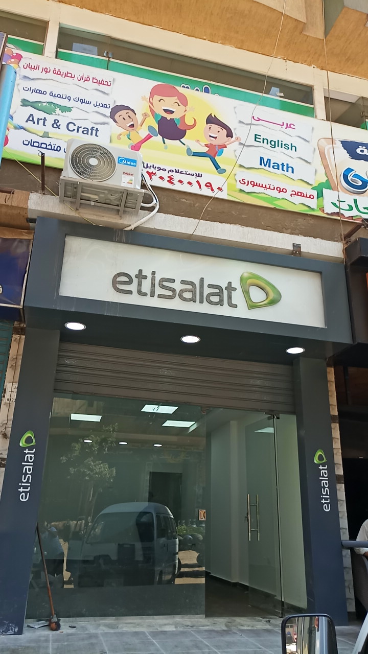 Etisalat