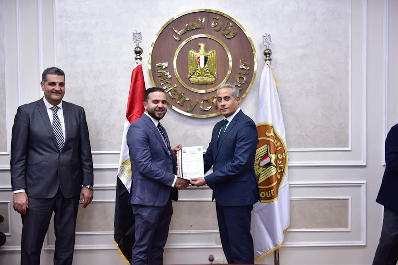 مركز التدريب المهني AFAQ