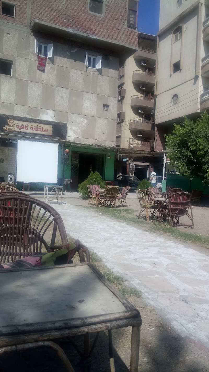 المرجان كافيه - صورة 2