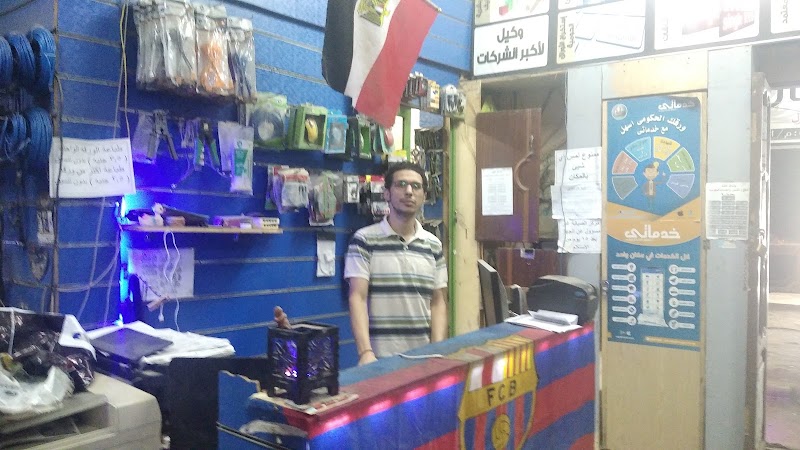شركة خدماتي لعالم التكنولوجيا - صورة 2