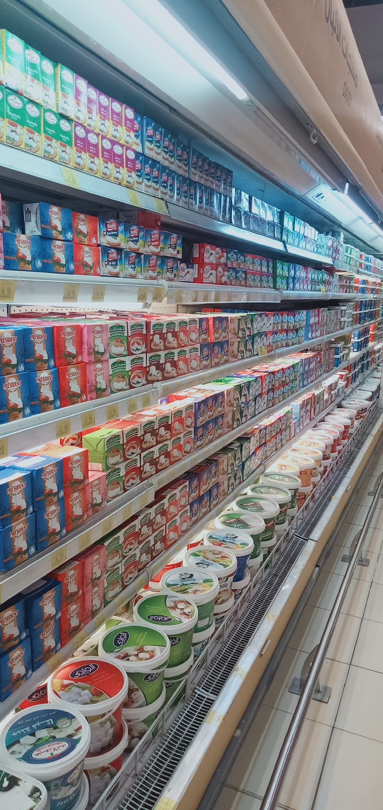 Panda Supermarket Qaha