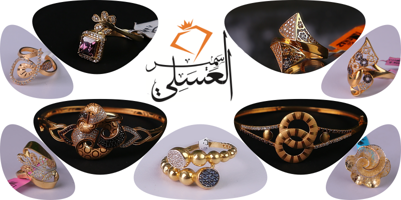 مصوغات و مجوهرات العسلي - Photo 3