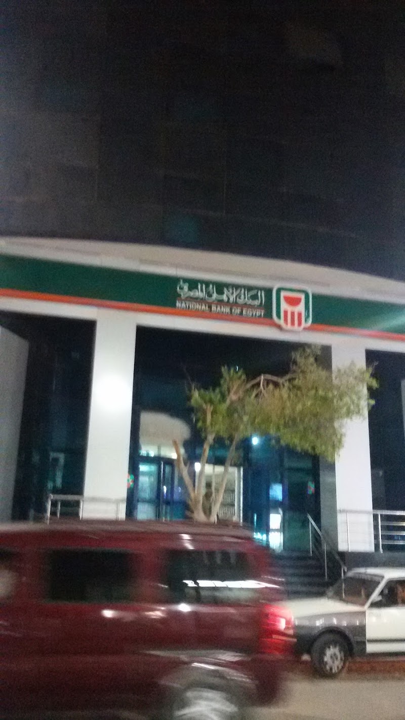 البنك الأهلي المصري فرع أسيوط - صورة 2