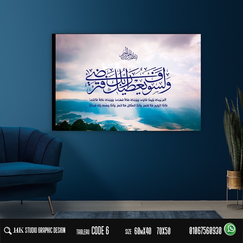 14k studio graphic design - Photo 2
