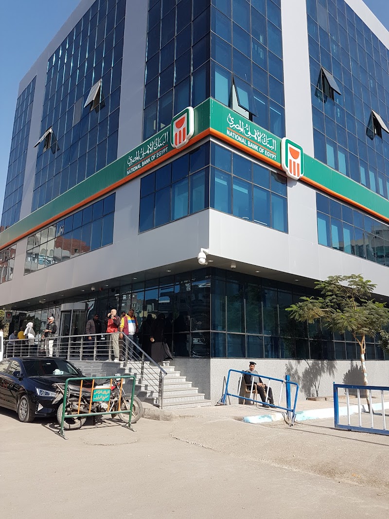 البنك الاهلى المصري فرع حى السلام - NBE El Salam Branch - Photo 1