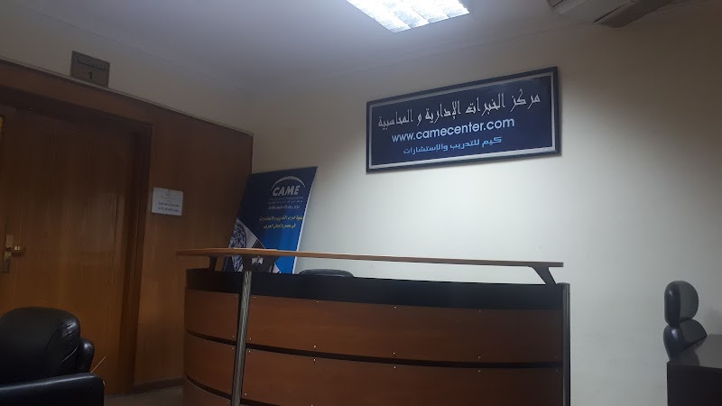 Center for administrative and accounting expertise - Photo 3