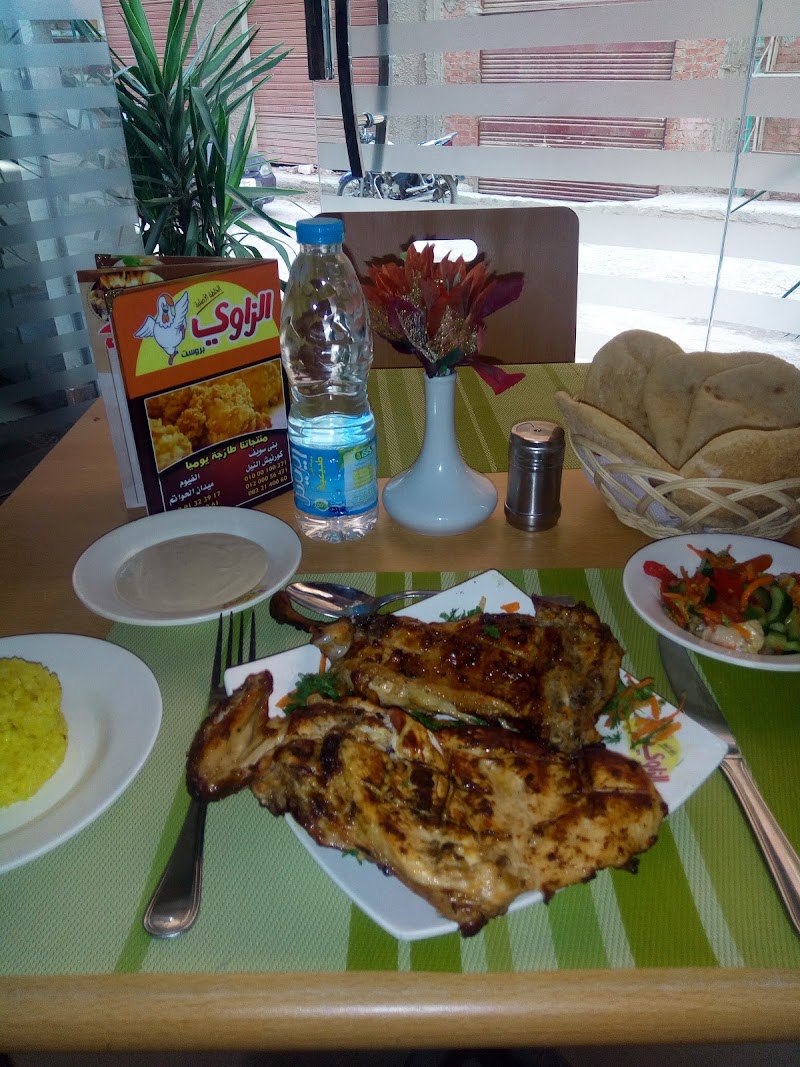 Broast El Zawy Chicken restaurant - Photo 2