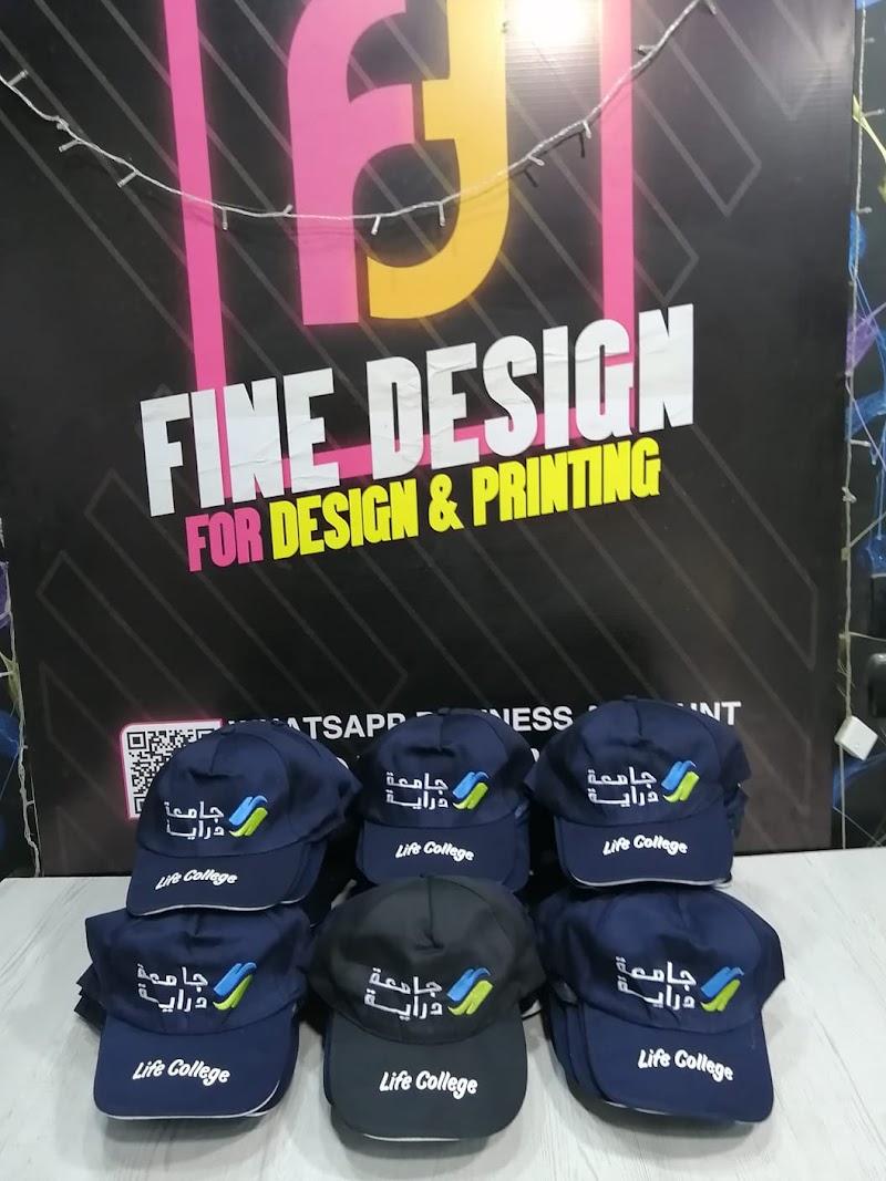 Fine Design فاين ديزاين - Photo 1