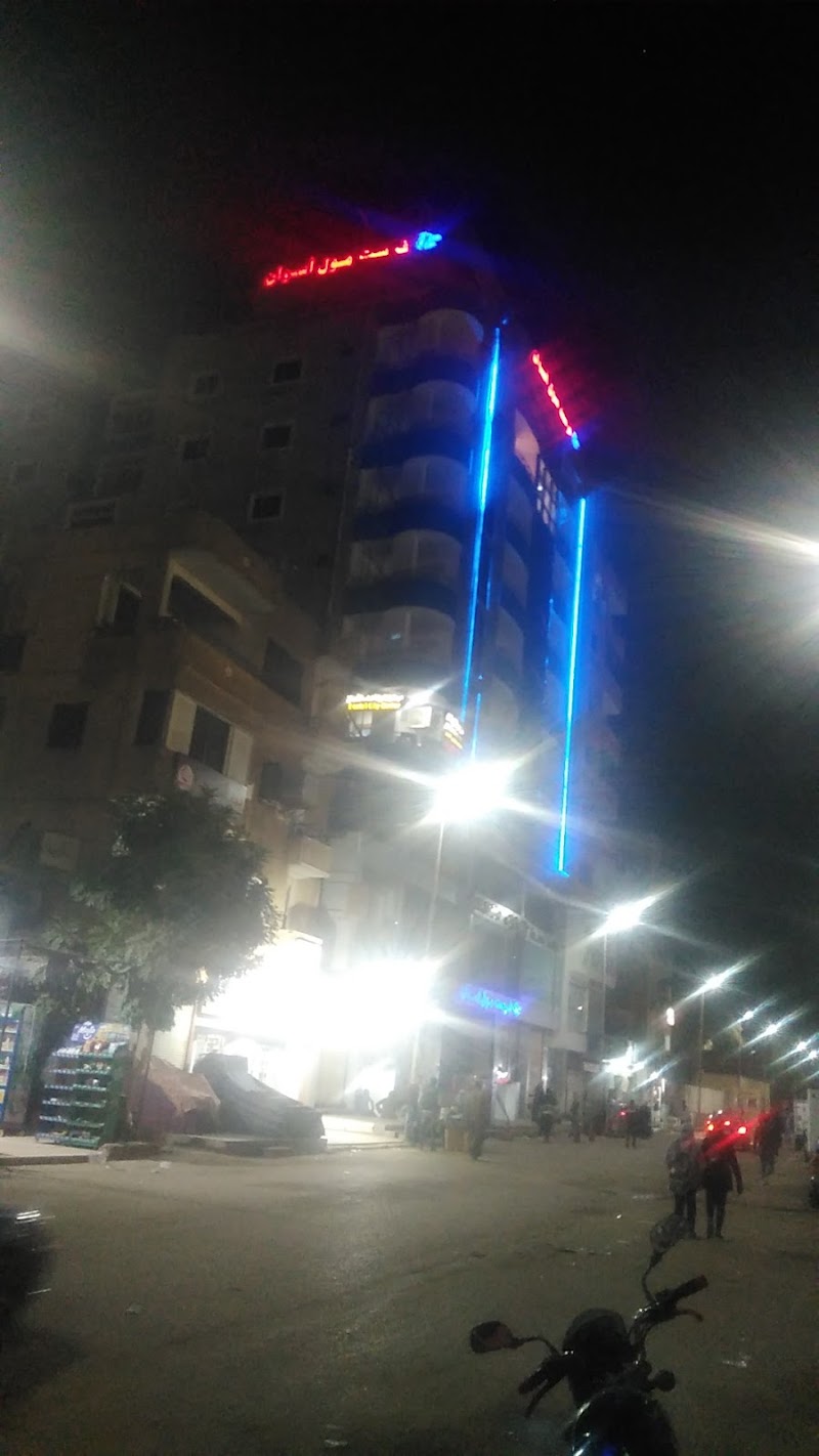 مول فرست اسوان mall first aswan - صورة 3