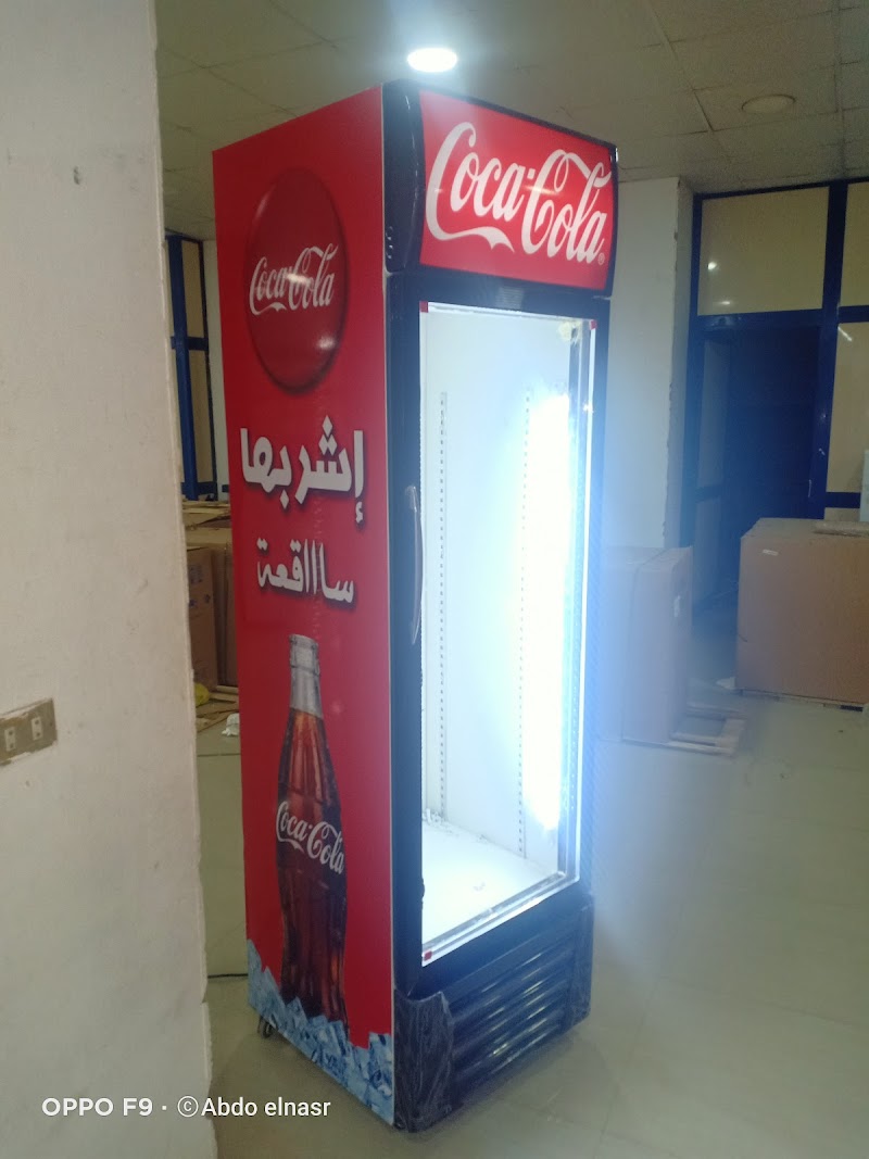 الجيزاوي ماركت - Photo 1