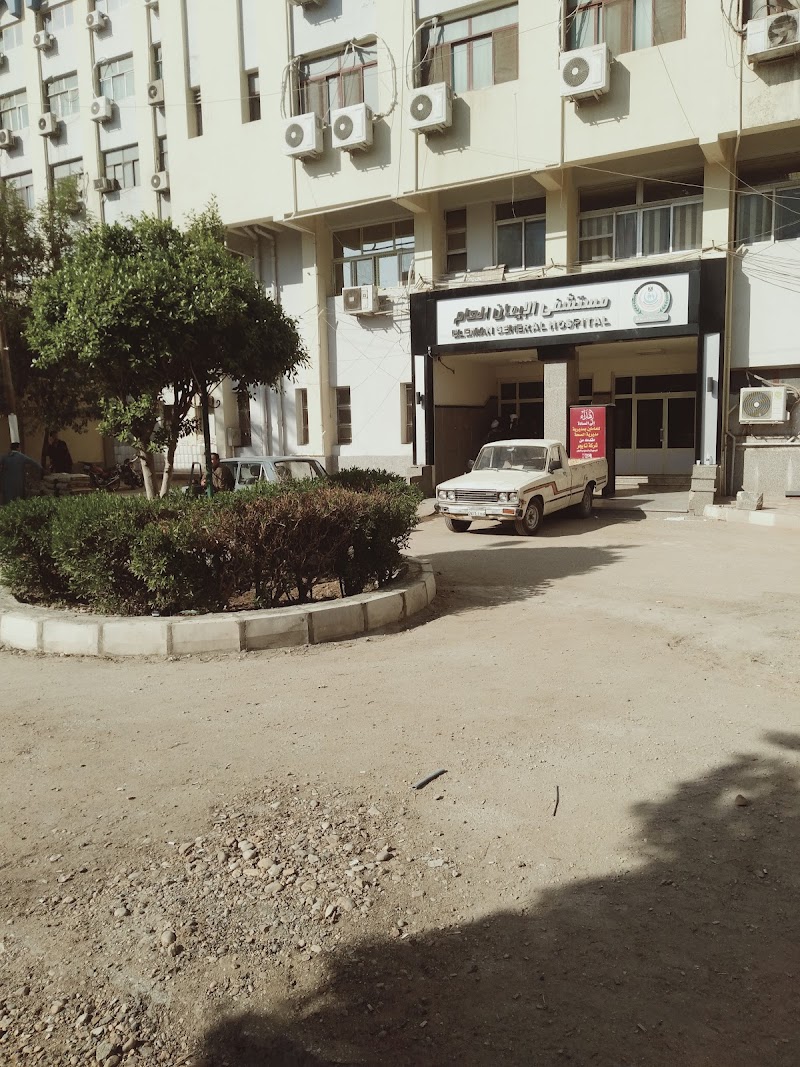 مستشفي الايمان بالاربعين