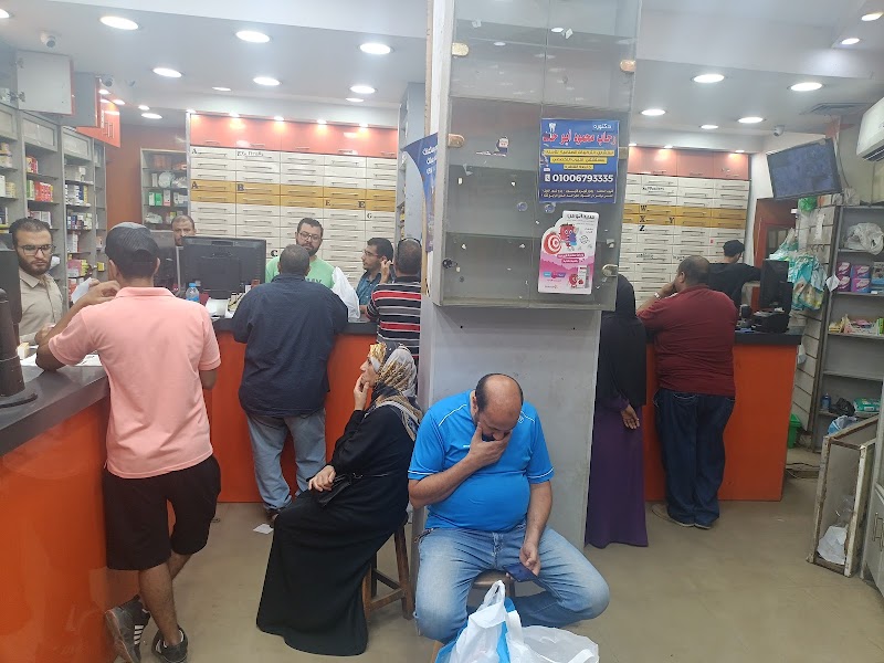 صيدلية/احمدحسين حرحش - صورة 1