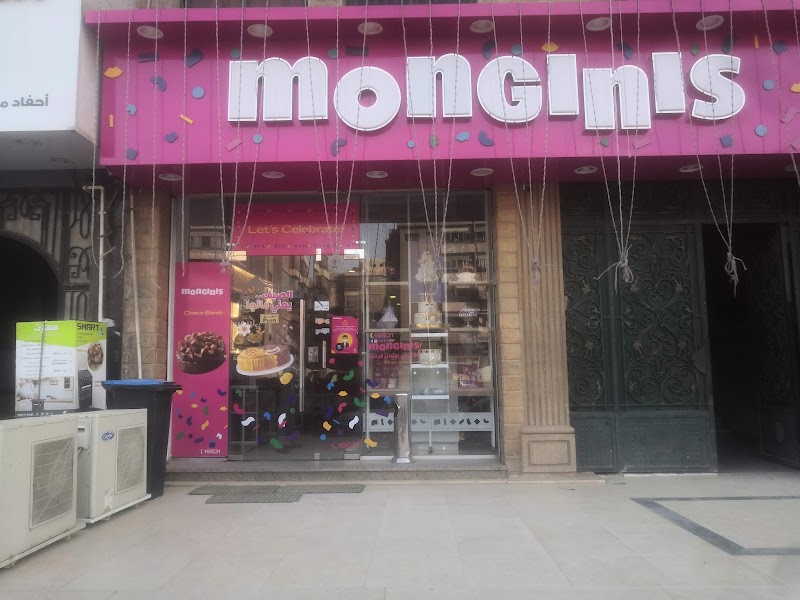 monginis shubra el khema - صورة 1