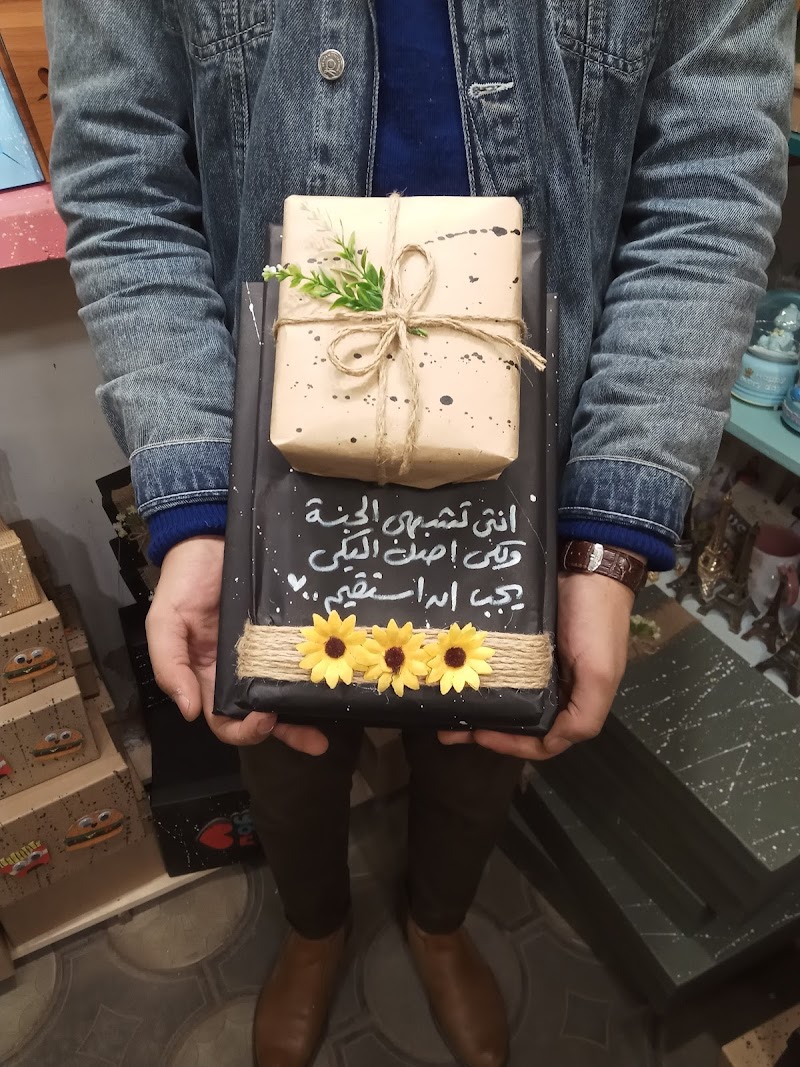 Al-Dokkana