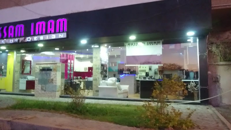 Hossam Imam Interior Design