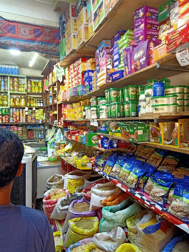 Alaa Supermarket - Photo 1