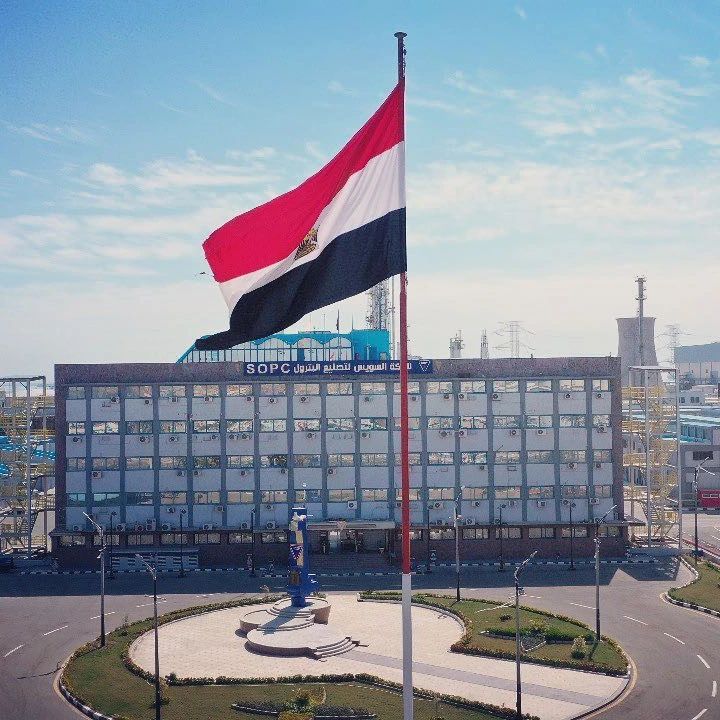 شركة السويس لتصنيع البترول - صورة 2